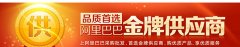 在線購(gòu)物